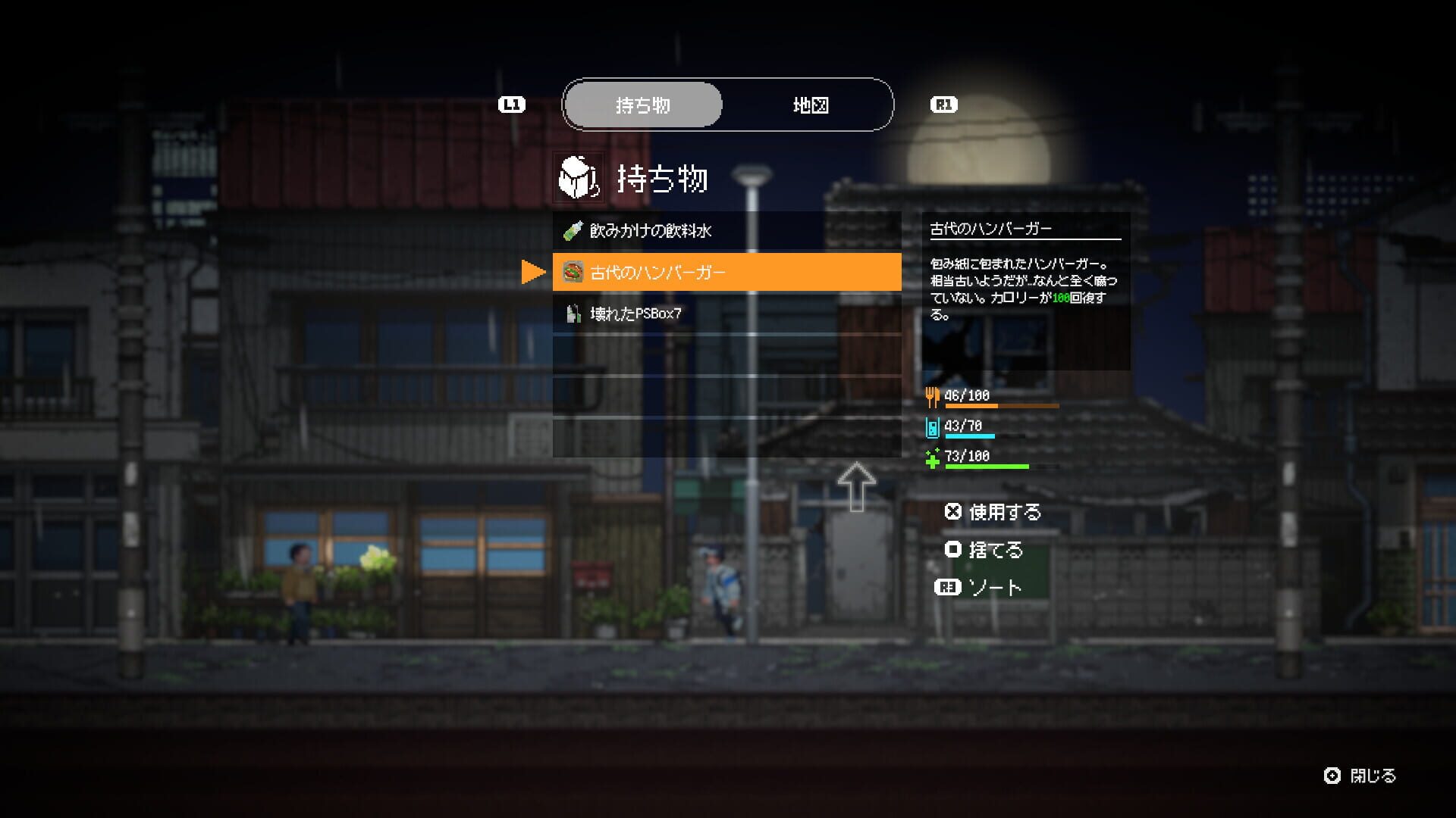 Screenshot for Re:Ver Project - Tokyo
