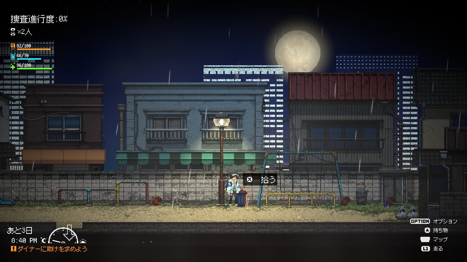 Screenshot for Re:Ver Project - Tokyo
