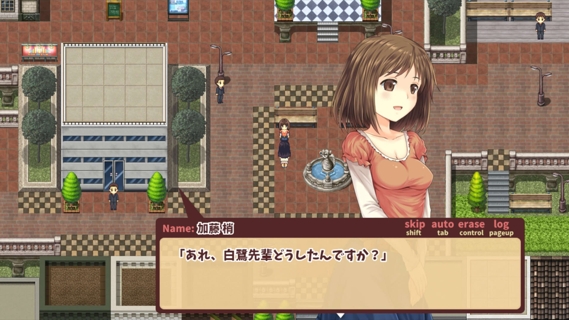 Screenshot for Kozue's Strange Journey 2