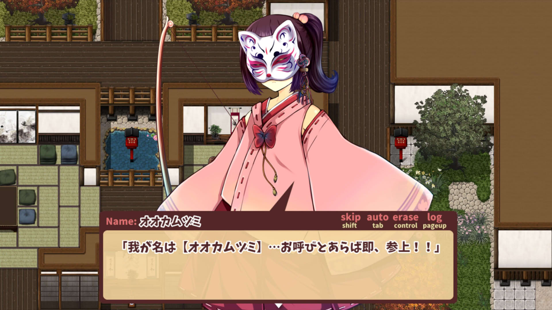 Screenshot for Kozue's Strange Journey 2
