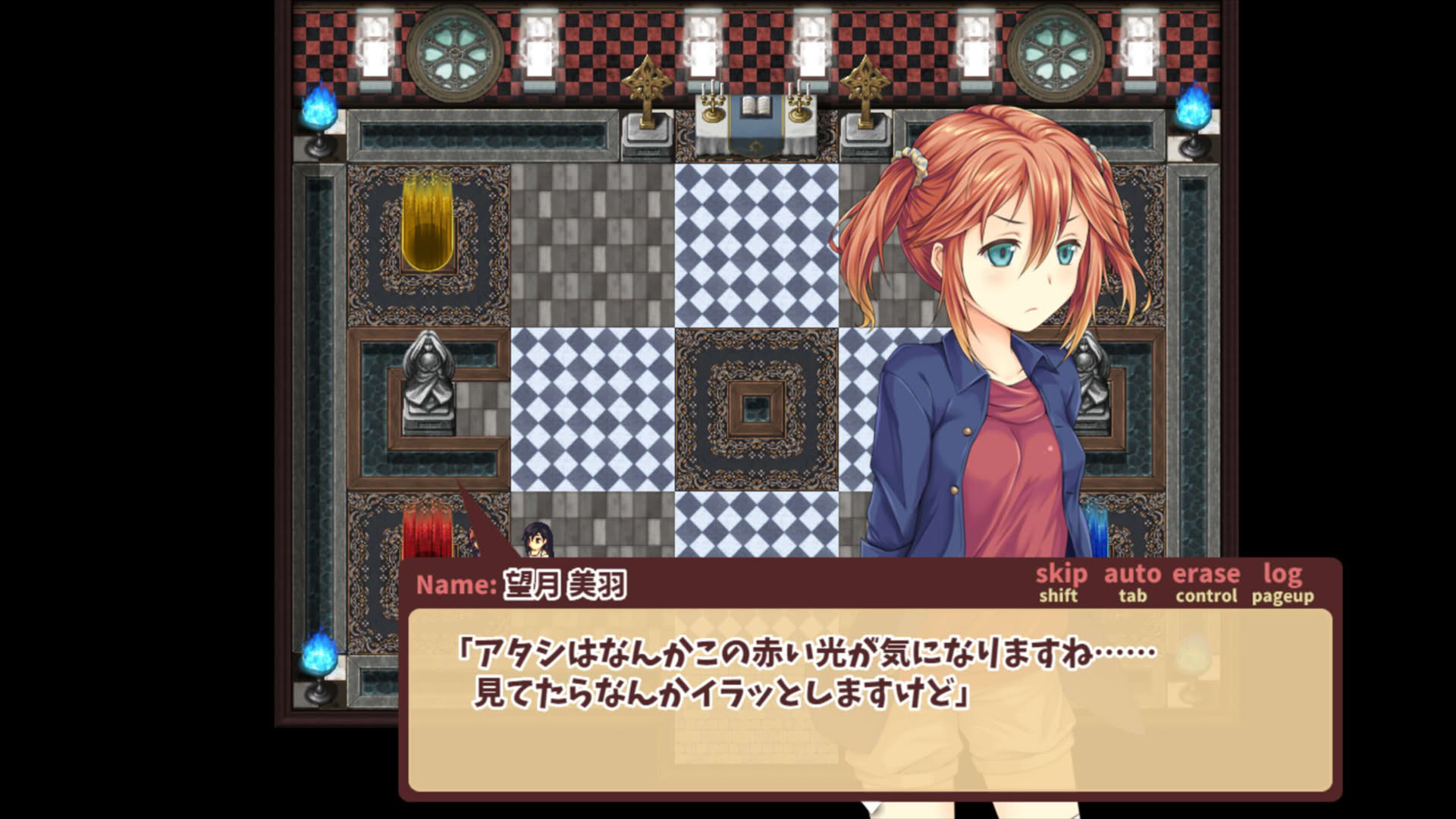 Screenshot for Kozue's Strange Journey 2