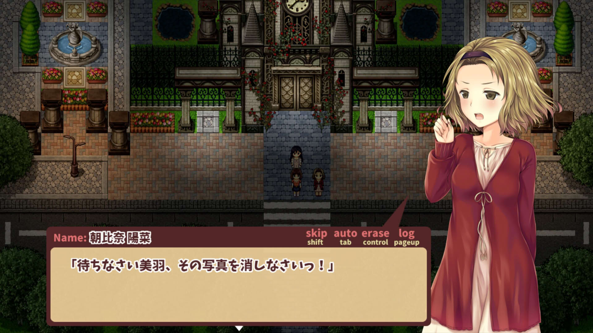 Screenshot for Kozue's Strange Journey 2