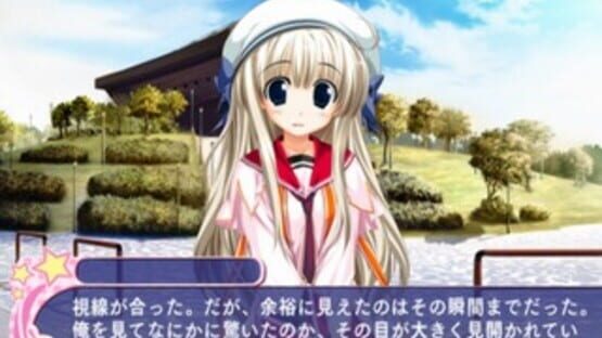 Screenshot for Suzunone Seven!