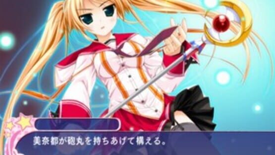 Screenshot for Suzunone Seven!