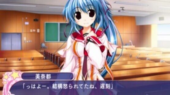 Screenshot for Suzunone Seven!