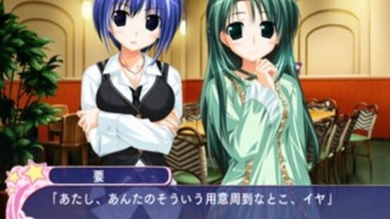 Screenshot for Suzunone Seven!