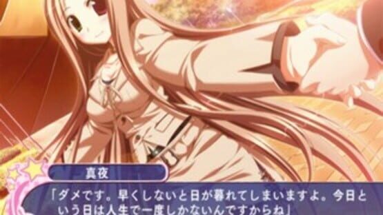 Screenshot for Suzunone Seven!