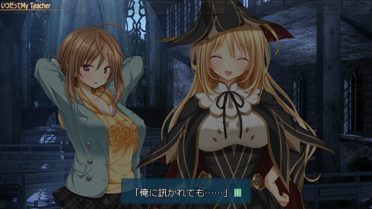 Screenshot for Seishun Fragile