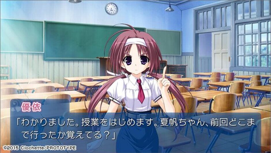 Screenshot for Amatsu Misora ni! Kumo no Hatate ni