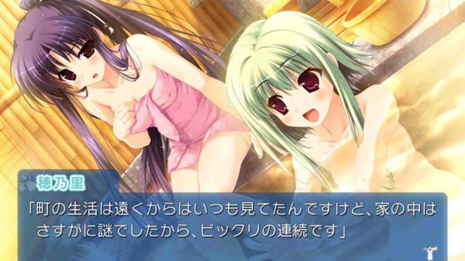 Screenshot for Amatsu Misora ni! Kumo no Hatate ni