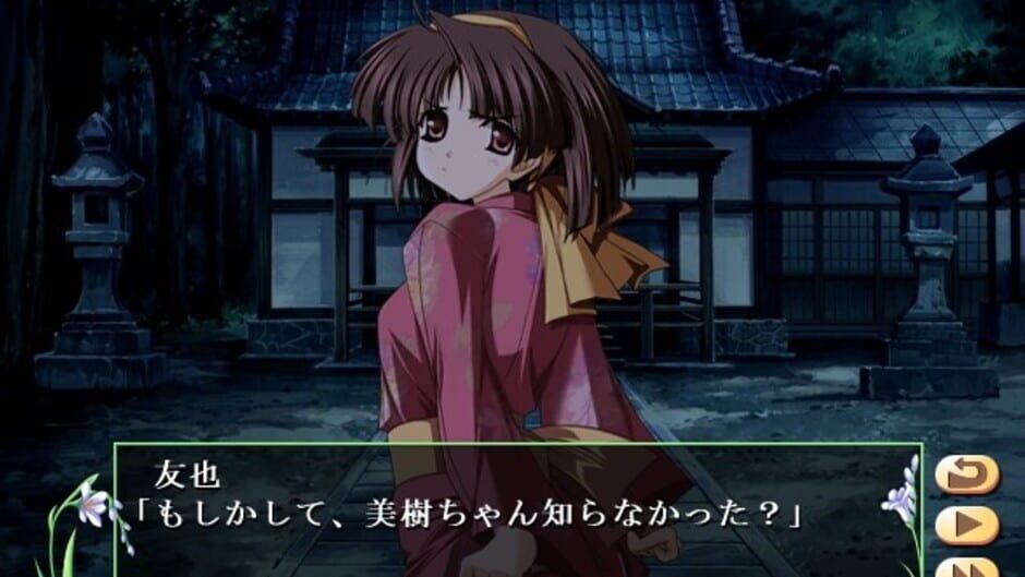 Screenshot for Natsuiro Komachi: Ichiji Senka