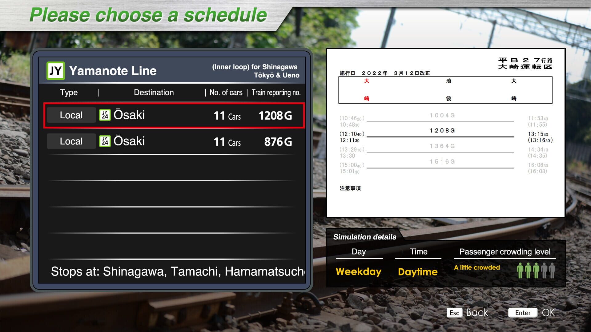 Screenshot for JR East Train Simulator: Yamanote Line (Osaki to Osaki) E235-0 series