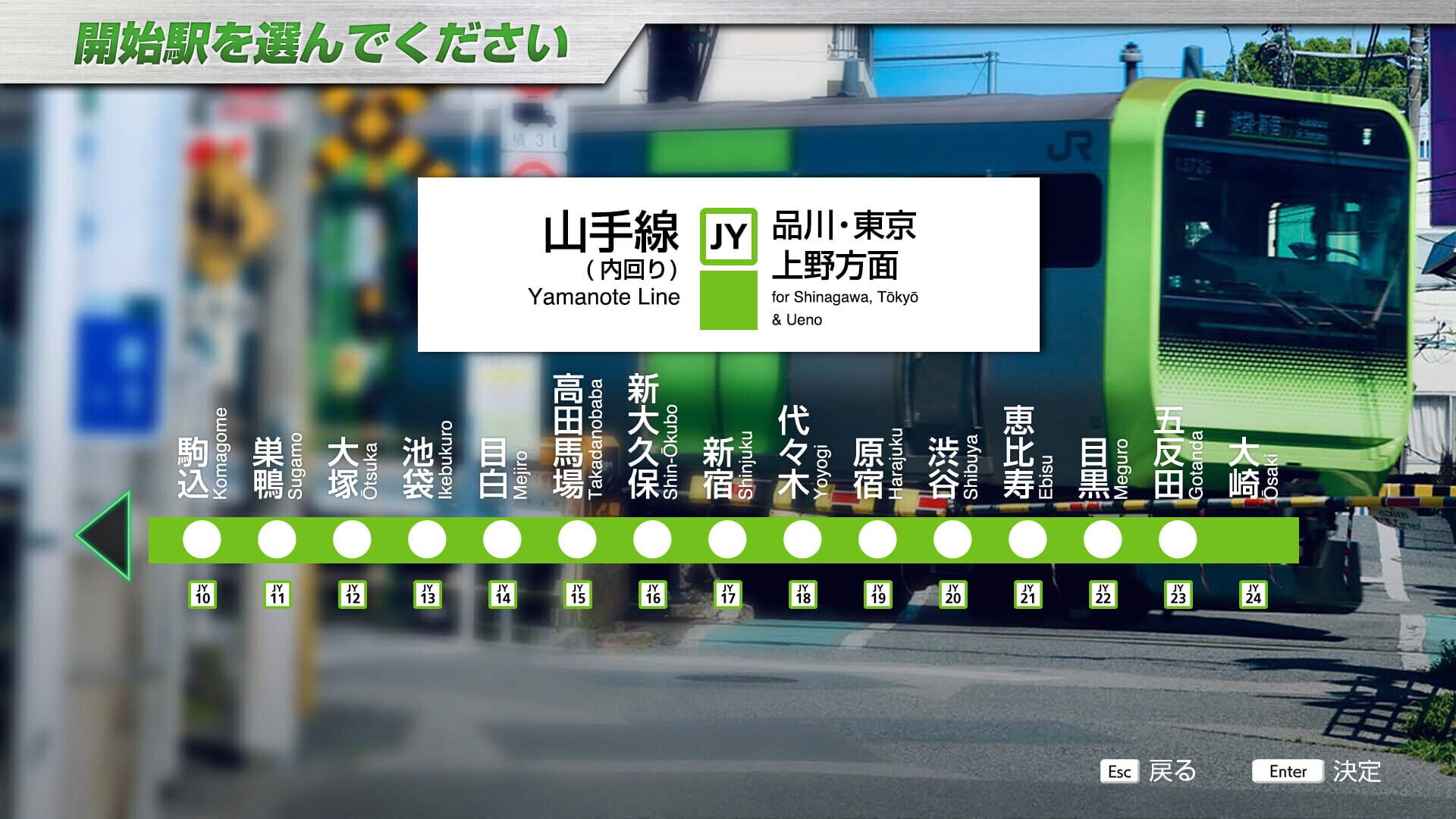 Screenshot for JR East Train Simulator: Yamanote Line (Osaki to Osaki) E235-0 series