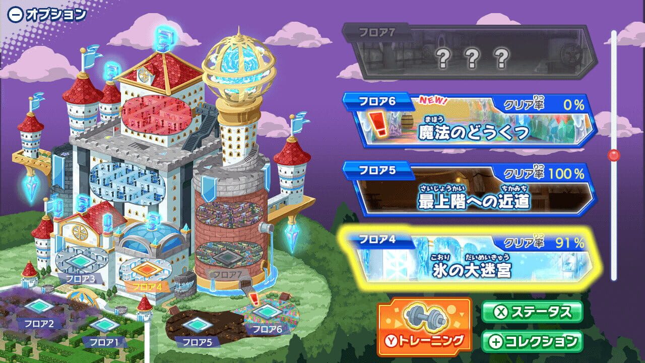 Screenshot for Dora Think Nobita's Exciting Brain Adventure