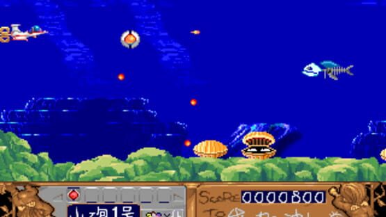 Screenshot for Baoxiao Chuji
