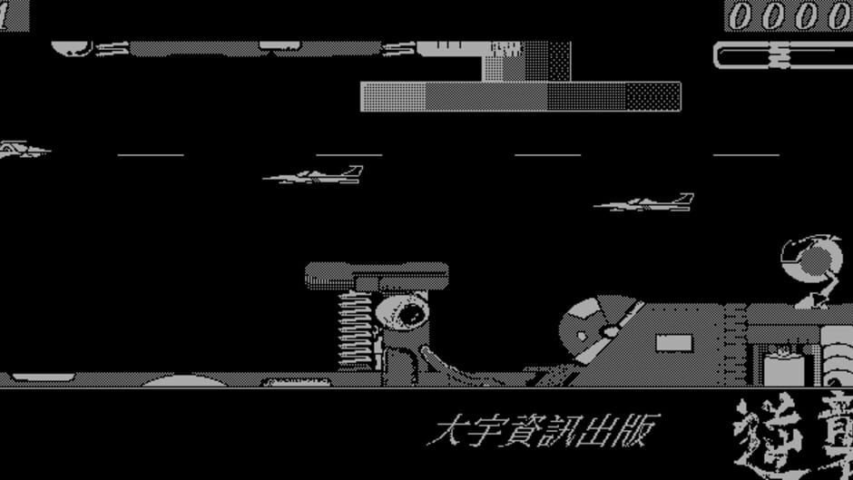 Screenshot for Opposite Attack