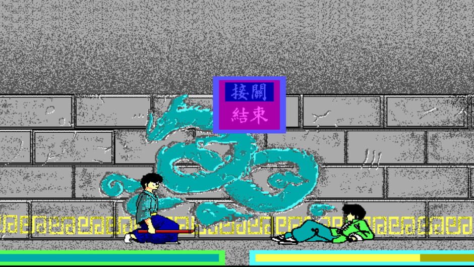 Screenshot for Ranma
