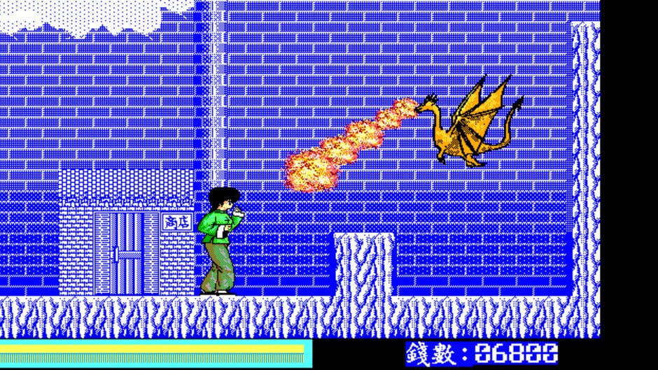 Screenshot for Ranma