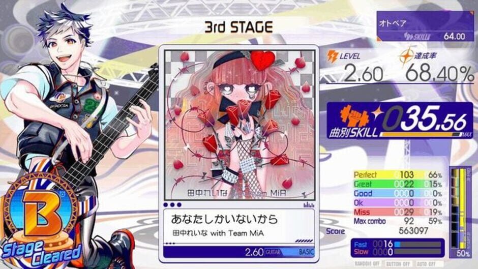 Screenshot for Gitadora Galaxy Wave