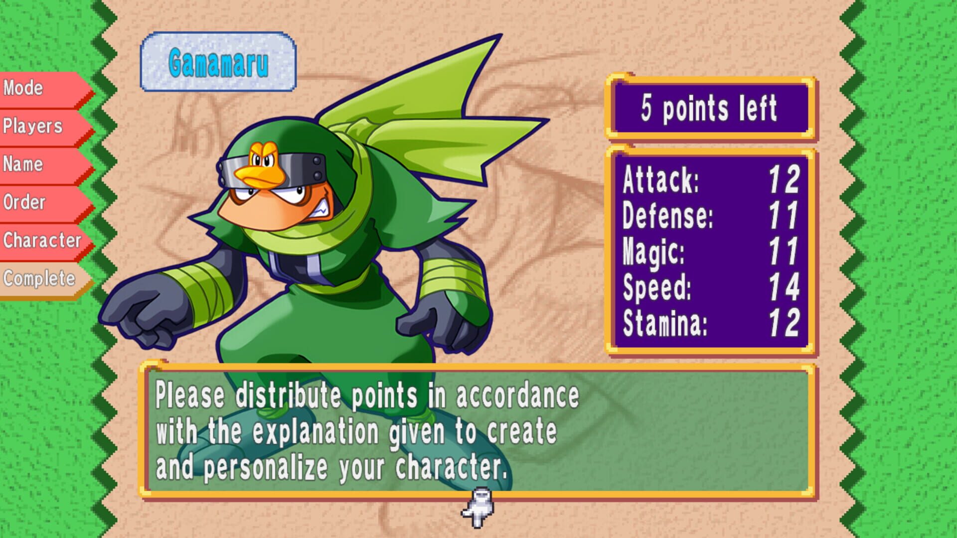 Screenshot for Dokapon! Sword of Fury