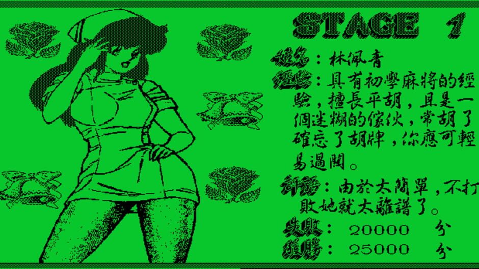 Screenshot for Fēngyún Mahjong