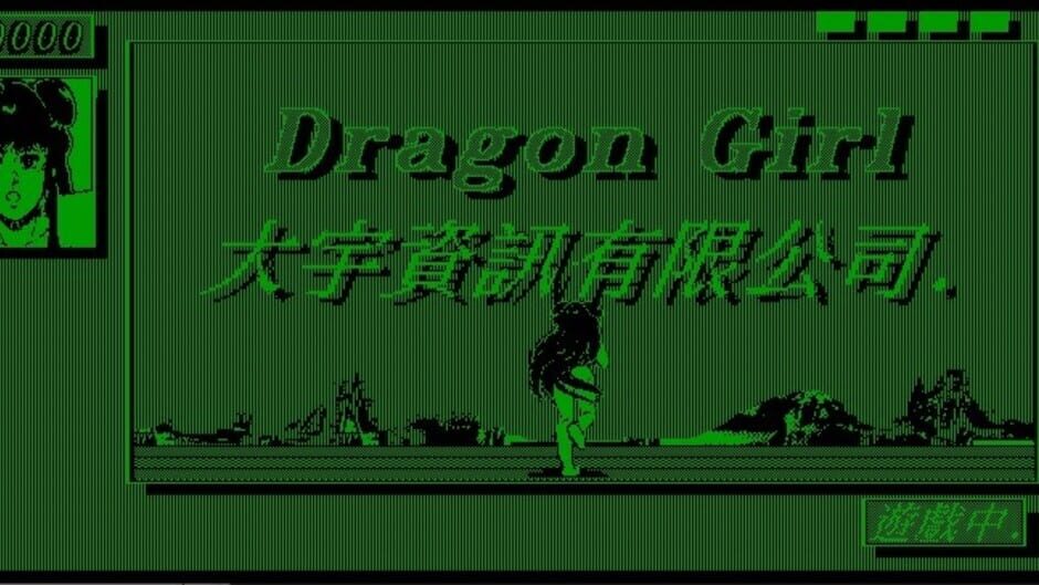 Screenshot for Dragon Girl