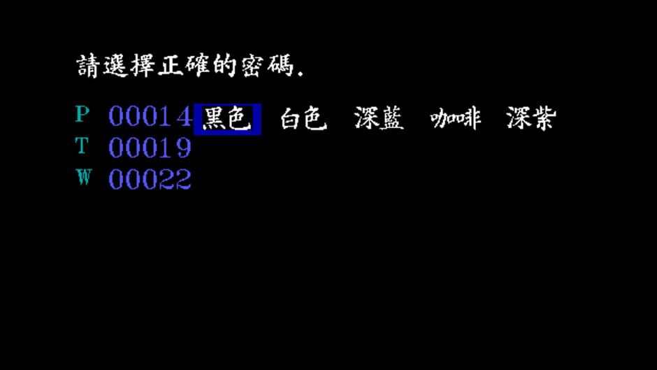 Screenshot for Poker Relay