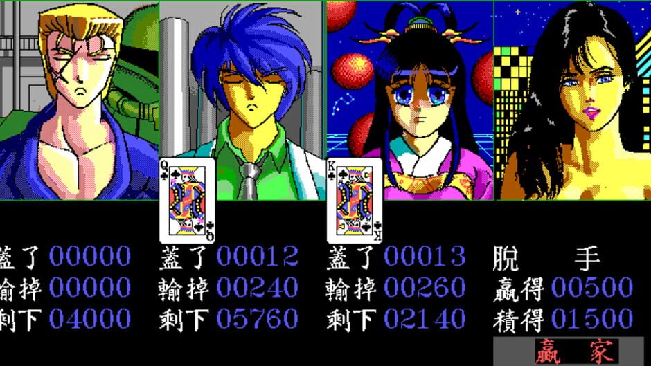 Screenshot for Poker Relay