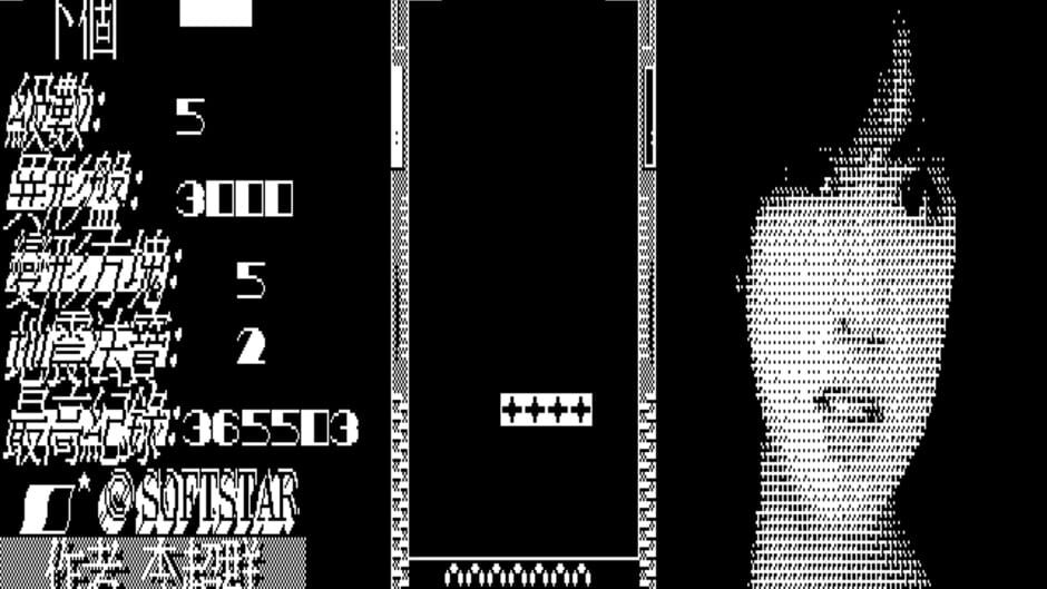 Screenshot for Alien Block