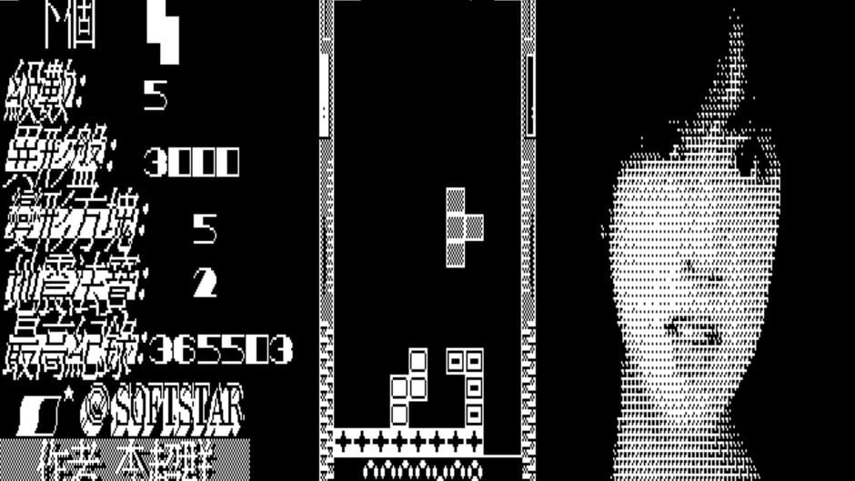 Screenshot for Alien Block