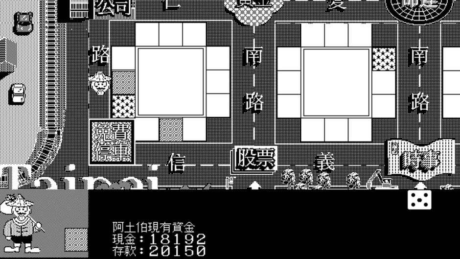 Screenshot for Dà Fùwēng