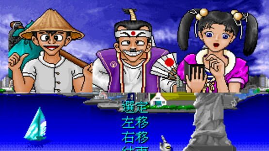 Screenshot for Richman 2