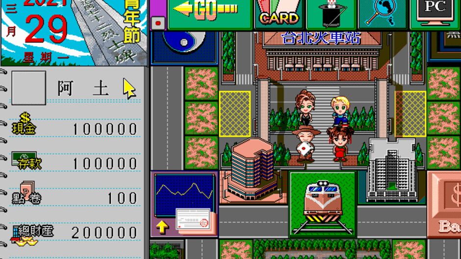 Screenshot for Richman 3