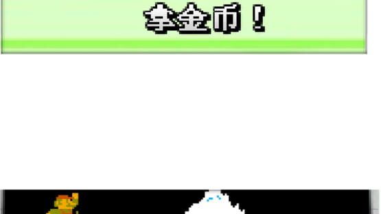 Screenshot for Grab 2 Coins