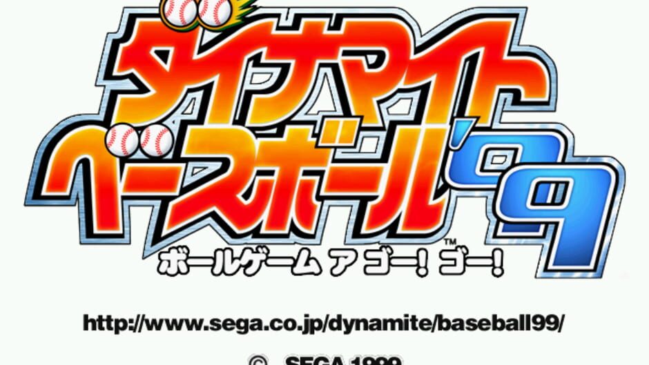 Screenshot for Dynamite Baseball '99