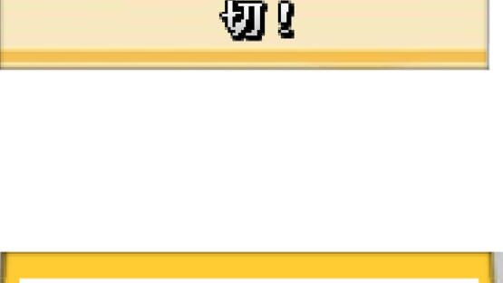 Screenshot for Fruit Slash