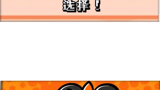 Screenshot for Draw Wario