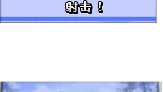 Screenshot for Clay Shoot