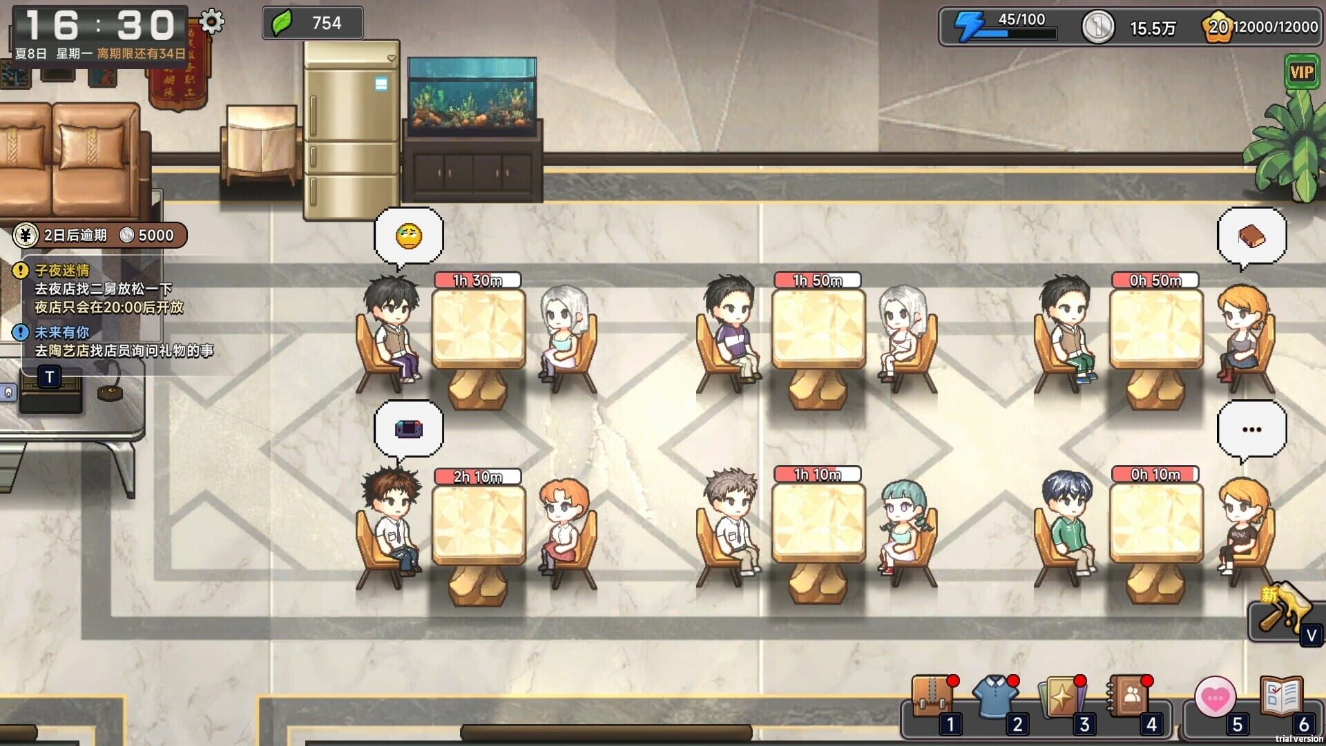 Screenshot for Matchmaking Inc.