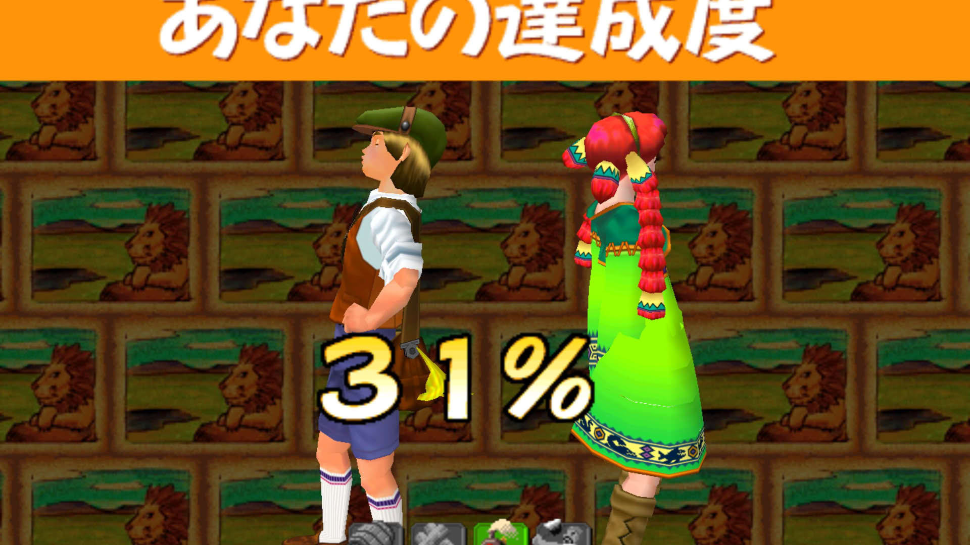 Screenshot for Magical Truck Adventure