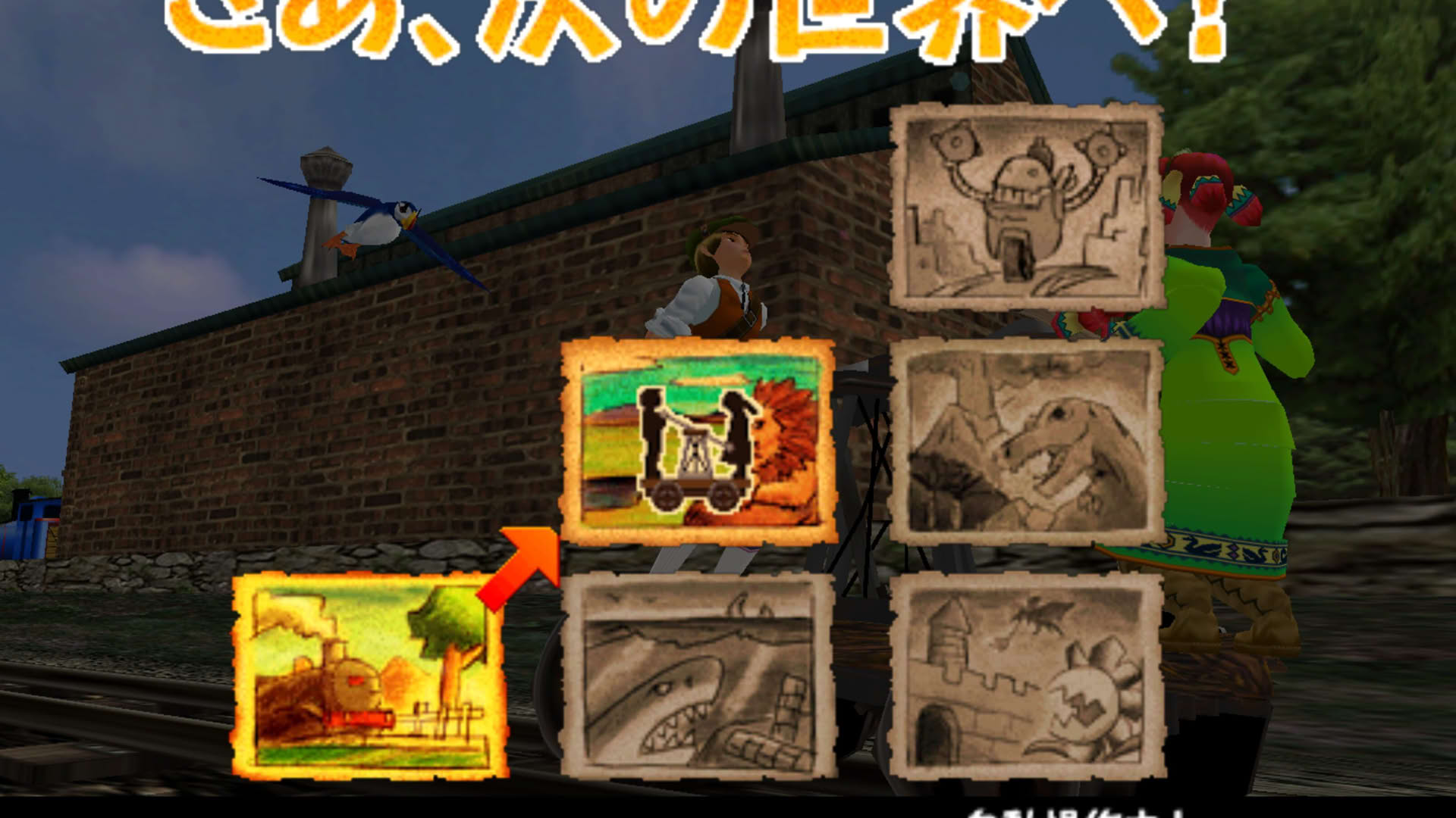 Screenshot for Magical Truck Adventure