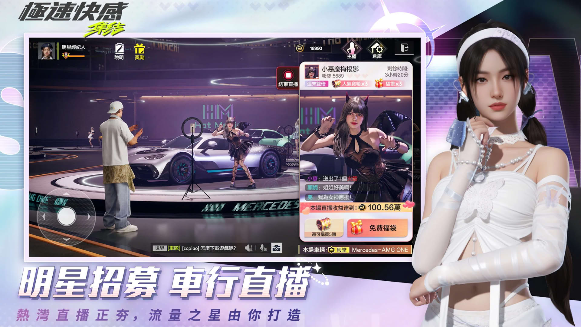 Screenshot for Need for speed: Mobile