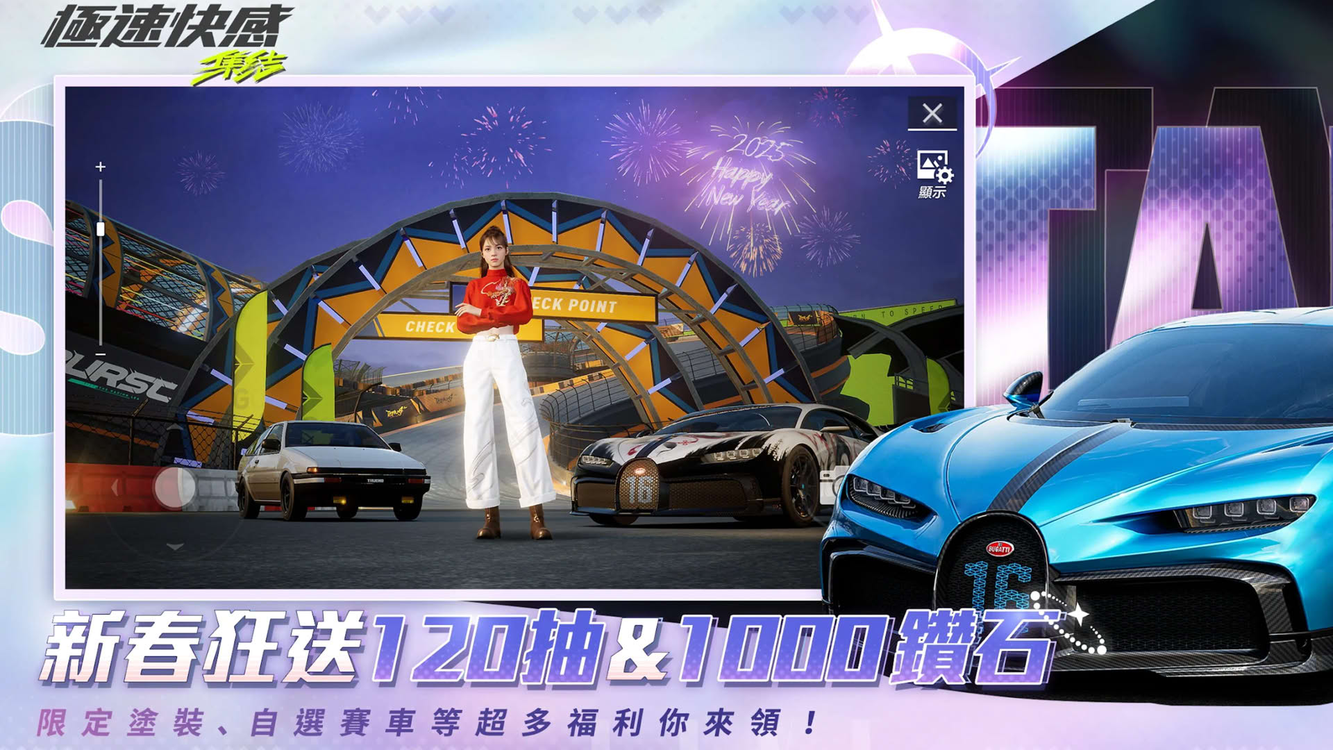Screenshot for Need for speed: Mobile