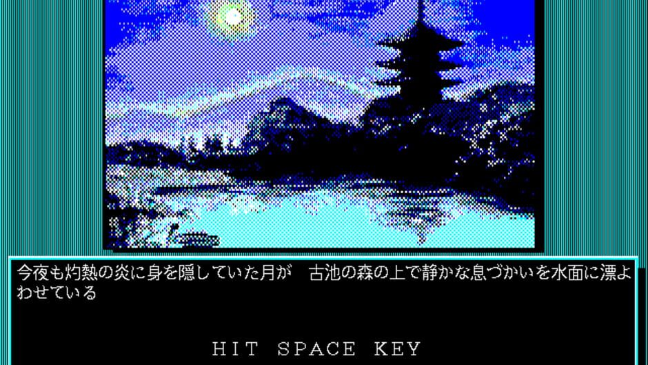 Screenshot for Onryou Senki