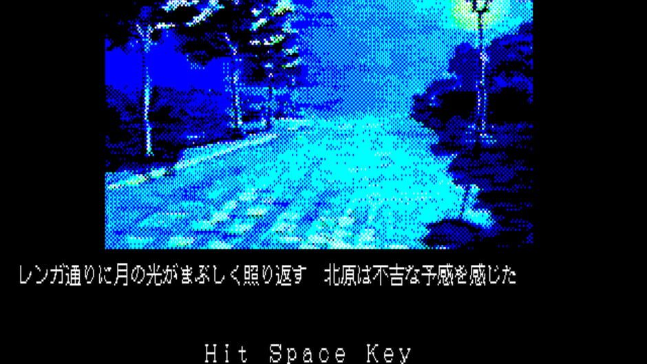 Screenshot for Onryou Senki