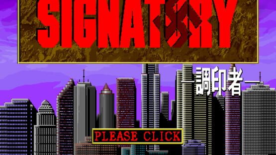 Screenshot for Signatory: Chouinsha