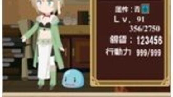 Screenshot for Atelier Marie & Elie: The Alchemist of Salburg