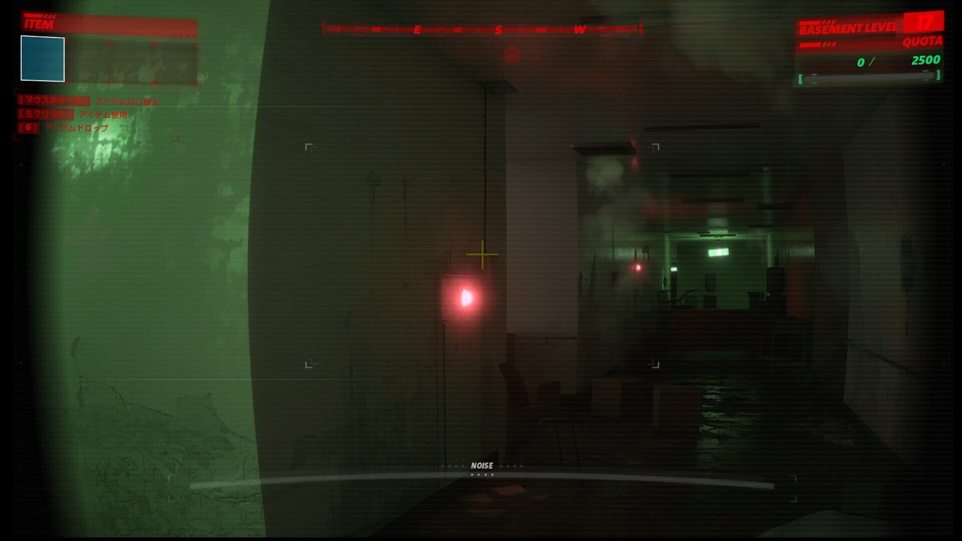 Screenshot for Underward