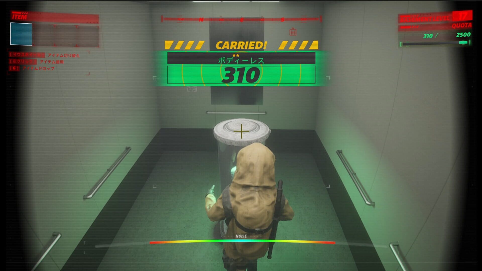 Screenshot for Underward