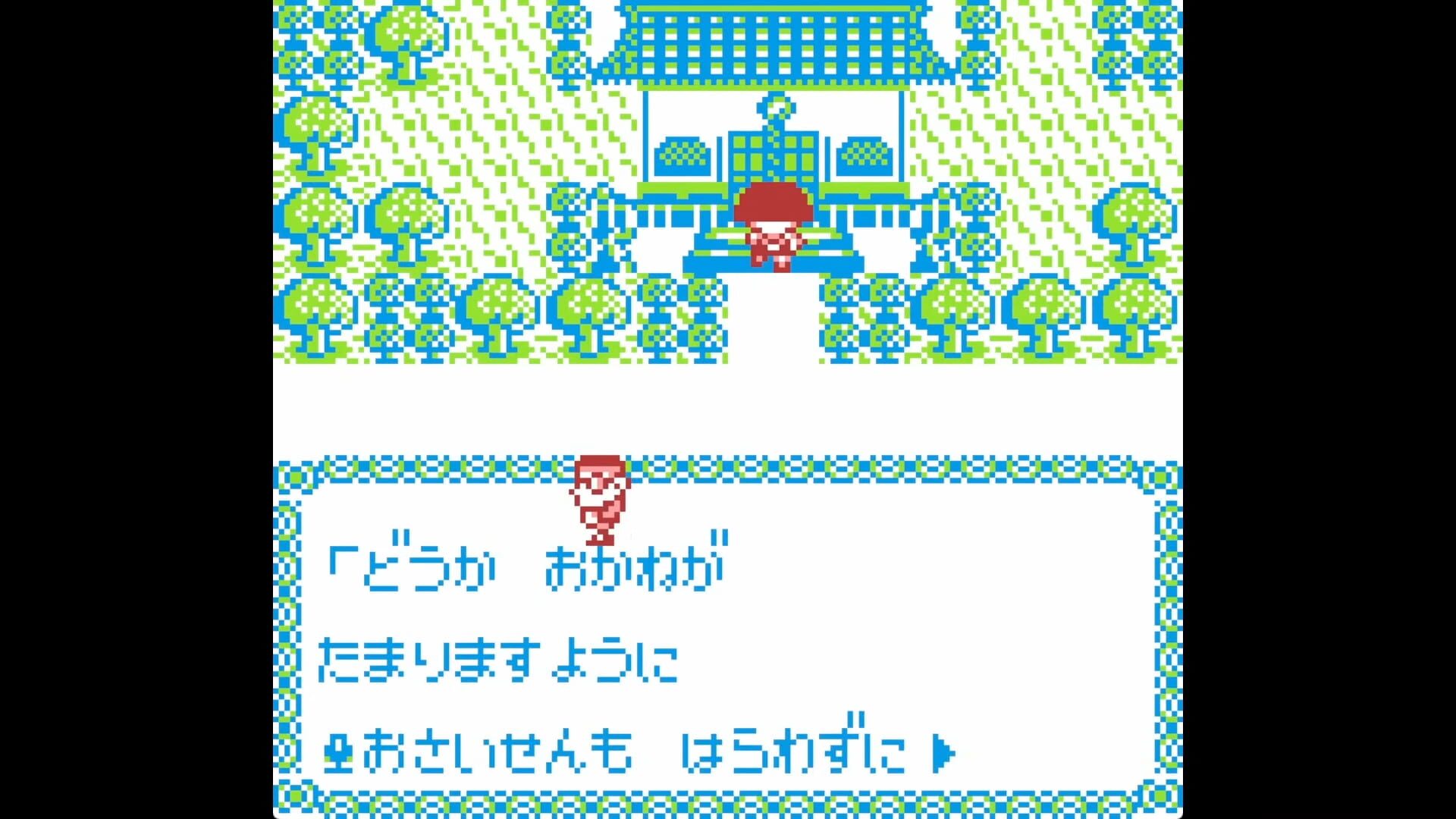 Screenshot for Chibi Maruko-chan: Okozukai Daisakusen!